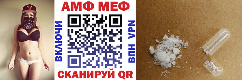 Amphetamine 98%  Купить закладки  Азнакаево 