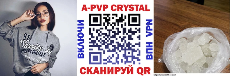 APVP мука  Купить закладки  Азнакаево 