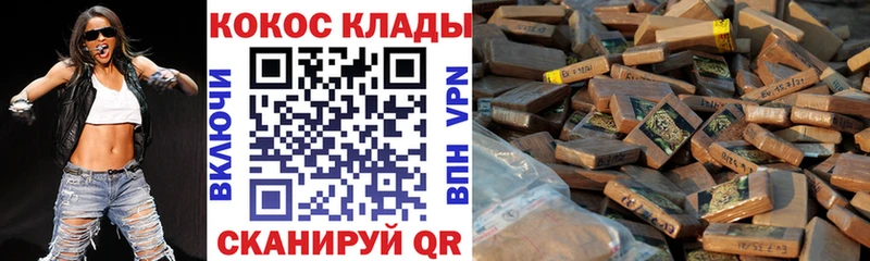 Купить закладки  Азнакаево  Cocaine VHQ 