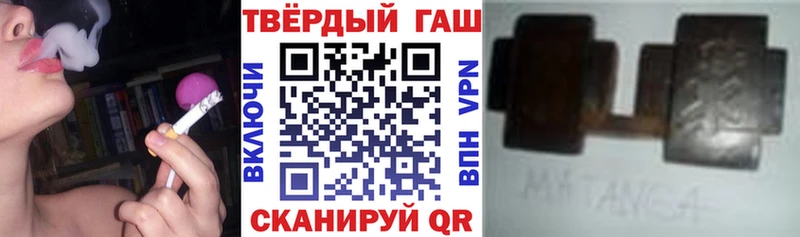 Гашиш гарик Азнакаево