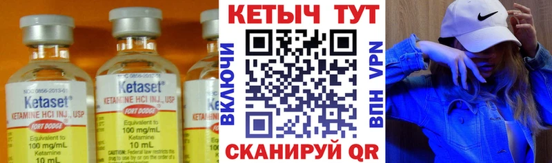 Купить  Азнакаево  КЕТАМИН ketamine