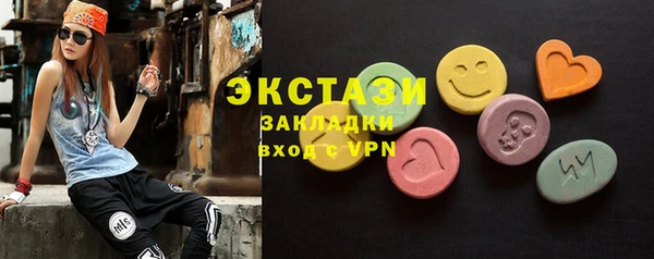 2c-b Осташков