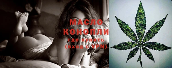прущие крисы Осинники