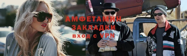 прущие крисы Осинники