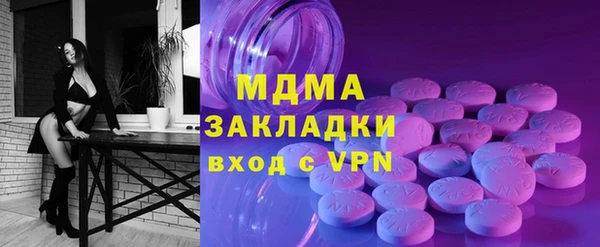 2c-b Осташков