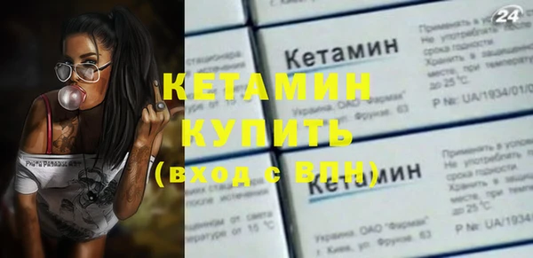 2c-b Осташков