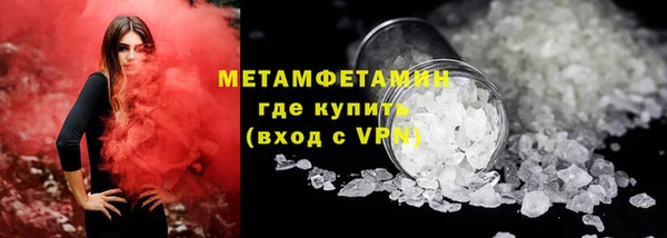 прущие крисы Осинники