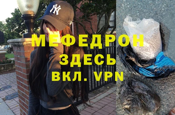 прущие крисы Осинники