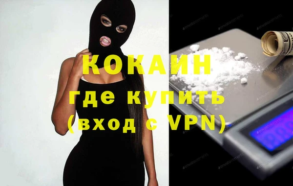 марки lsd Пестово