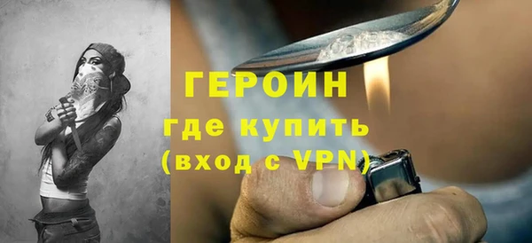 прущие крисы Осинники