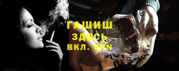 2c-b Осташков