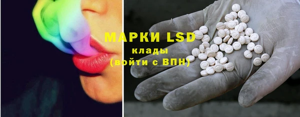 прущие крисы Осинники