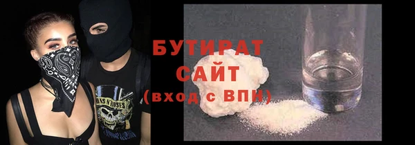 2c-b Осташков