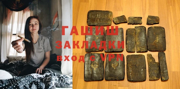 прущие крисы Осинники
