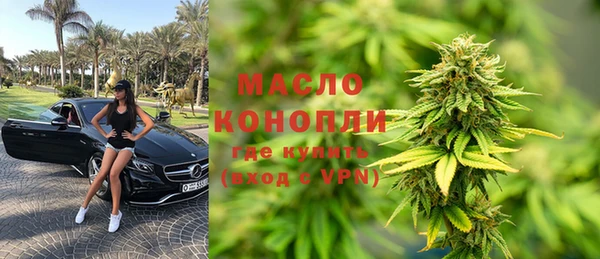 прущие крисы Осинники