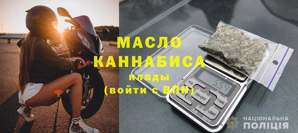 2c-b Осташков
