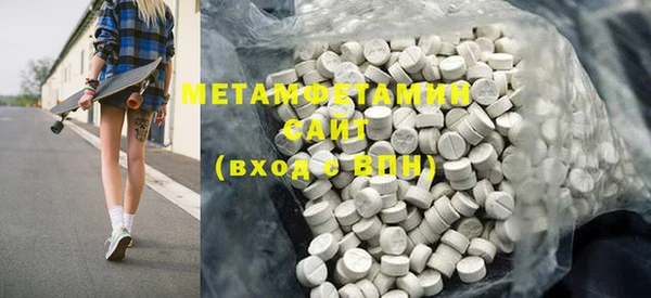 2c-b Осташков