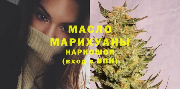 прущие крисы Осинники