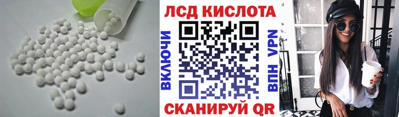 ЛСД экстази ecstasy  Купить закладки  Азнакаево 