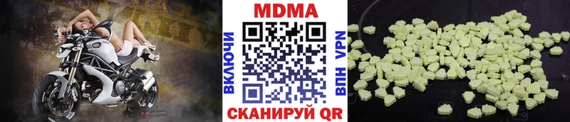 MDMA VHQ  Купить  Азнакаево 