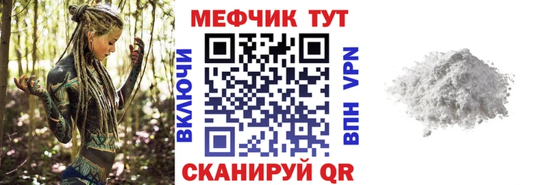 Мефедрон мука  Купить где  Азнакаево 